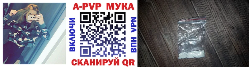 Alpha-PVP VHQ  площадка Telegram  Сердобск  МЕГА зеркало 