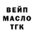 Cocaine FishScale Tatiana Glukhova