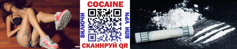 COCAIN VHQ  сайты даркнета формула  Сердобск 