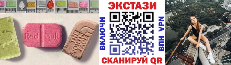 купить наркоту  Сердобск  Ecstasy 99% 