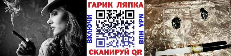 ГАШИШ хэш  Сердобск 