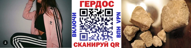 ГЕРОИН герыч  Сердобск 