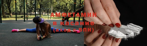 мефедрон VHQ Протвино