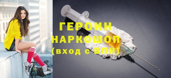 мефедрон VHQ Протвино