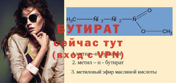 ешки Пролетарск