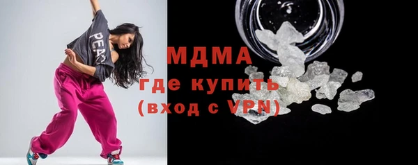 мефедрон VHQ Протвино