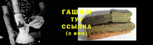 мефедрон VHQ Протвино