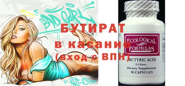 дживик Арсеньев