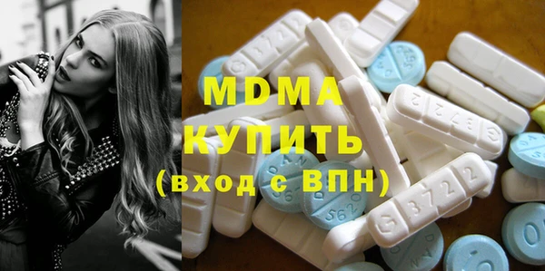 мдма Армянск
