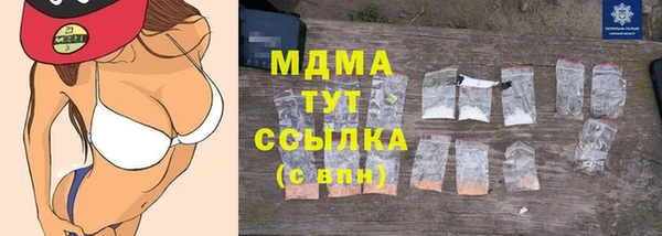 мефедрон VHQ Протвино