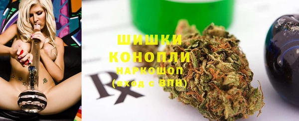 мефедрон VHQ Протвино