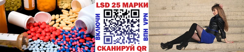 Лсд 25 экстази ecstasy Сердобск