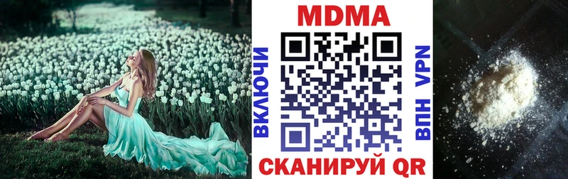 мега маркетплейс  Сердобск  это Telegram  МДМА VHQ 
