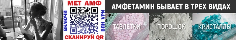 МЕТАМФЕТАМИН Methamphetamine Сердобск