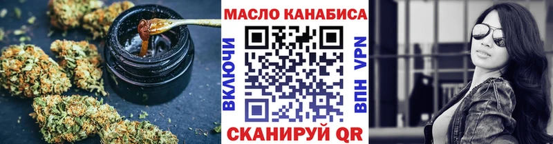 ТГК THC oil хочу Сердобск